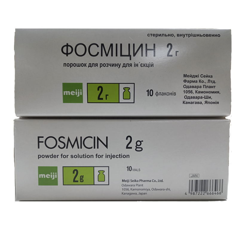 Фосміцин порошок для розчину для ін'єкцій по 2г у флаконі №10